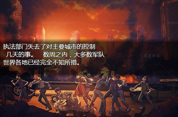 过度生长：创世纪 V1.02 精翻汉化版 PC+安卓 2G-绅士ACGN