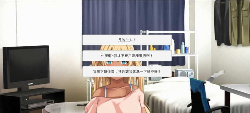 图片[3]-黑肉妹妹开飞机 V1.1官方中文步兵版 神奇国语配音ADV-绅士ACGN