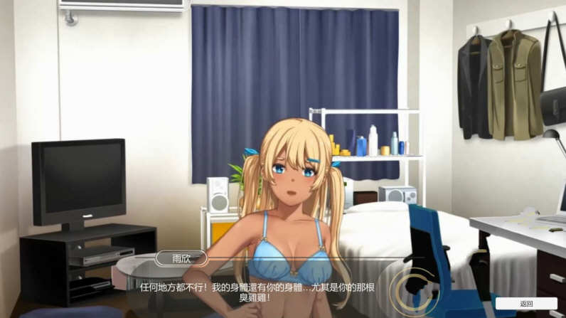 图片[5]-黑肉妹妹开飞机 V1.1官方中文步兵版 神奇国语配音ADV-绅士ACGN
