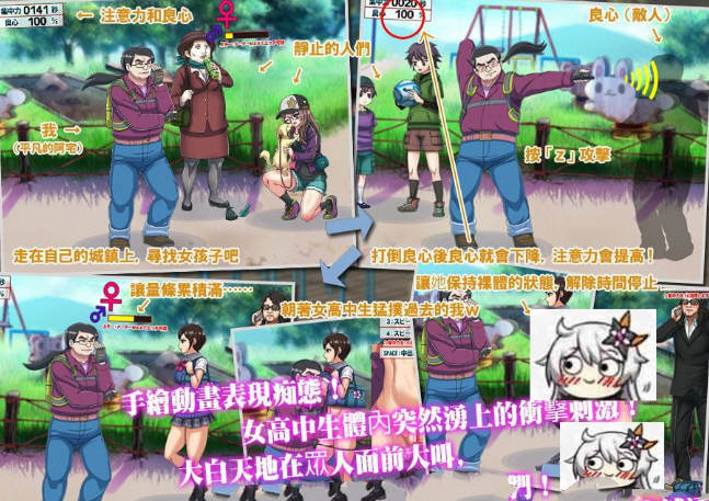我的城镇时间停止时 DL官方中文版 神奇无剧情游戏（200M）-5