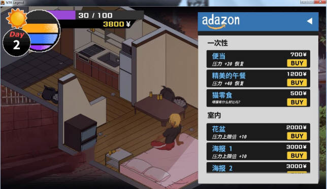 图片[5]-NTR传说！V4.17 精翻汉化版+全开存档 互动SLG游戏&超有意思-绅士ACGN