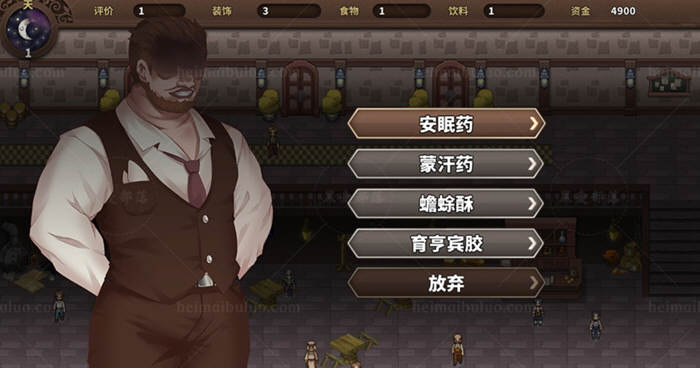 PAPA酒馆 Ver19.2.16 官方中文正式版 &5人步兵版 经营SLG游戏-4