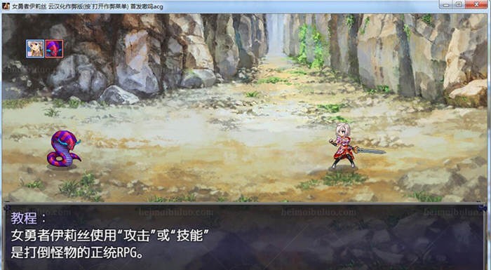 图片[5]-女勇者伊莉丝！汉化作弊完结版+全CG 大型王道RPG游戏 1.3G-绅士ACGN