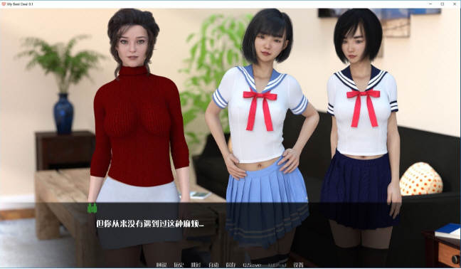 图片[4]-女神的最佳交易 V0.61精翻汉化版 PC+安卓+画廊-绅士ACGN