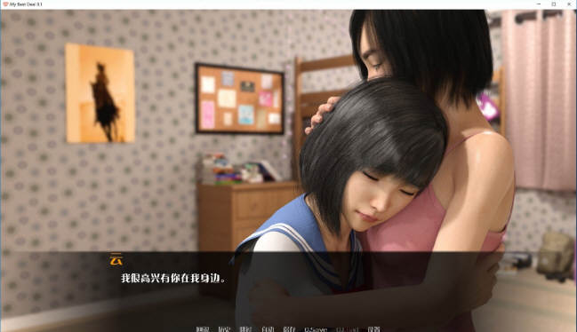 图片[3]-女神的最佳交易 V0.61精翻汉化版 PC+安卓+画廊-绅士ACGN