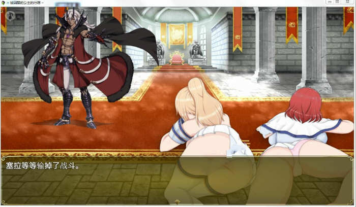 图片[3]-塞拉与诺埃尔：被囚禁公主的下落！汉化作弊版+CG RPG游戏-绅士ACGN