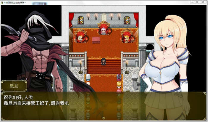 图片[2]-塞拉与诺埃尔：被囚禁公主的下落！汉化作弊版+CG RPG游戏-绅士ACGN