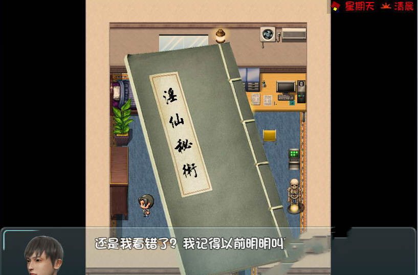 图片[5]-爱巢 中文正式最终完结版 PC+安卓+作弊码+攻略-绅士ACGN