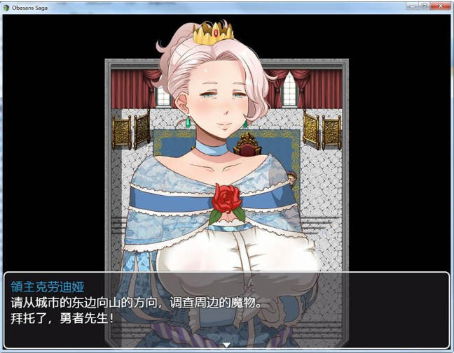 图片[5]-超淑女：勇者传说 V1.20 精翻汉化版 PC+安卓+存档+全CG-绅士ACGN