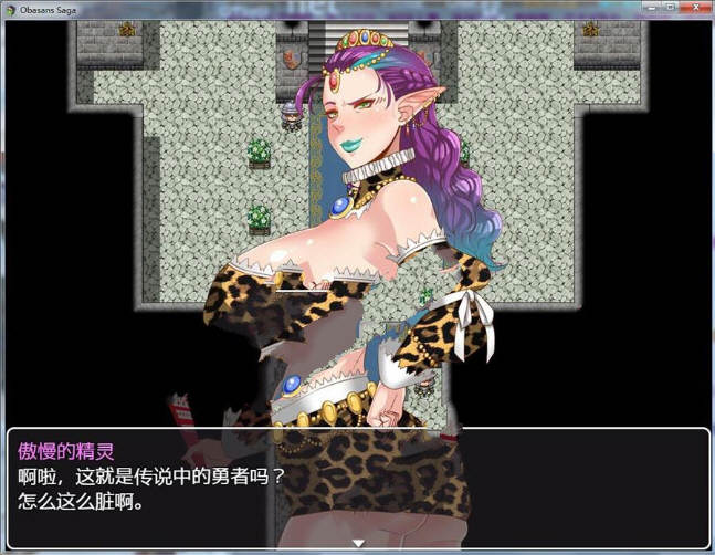 图片[4]-超淑女：勇者传说 V1.20 精翻汉化版 PC+安卓+存档+全CG-绅士ACGN