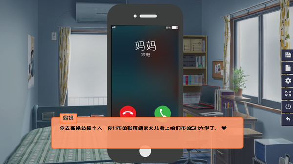 同居指南 v1.0简体中文版 国产恋爱游戏-2