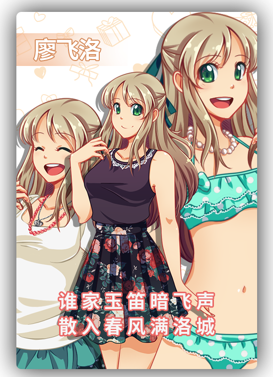 同居指南 v1.0简体中文版 国产恋爱游戏-5