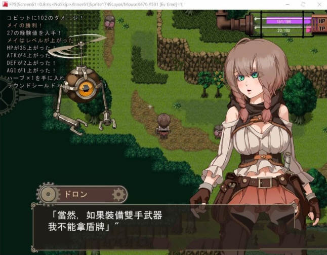 忘却的尤克特拉希尔 云翻汉化中文版 年度最佳RPG&全动态-2