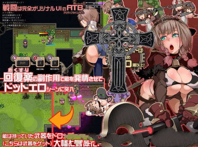忘却的尤克特拉希尔 云翻汉化中文版 年度最佳RPG&全动态-4