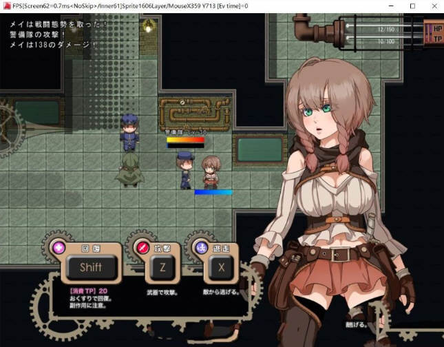 忘却的尤克特拉希尔 云翻汉化中文版 年度最佳RPG&全动态-5