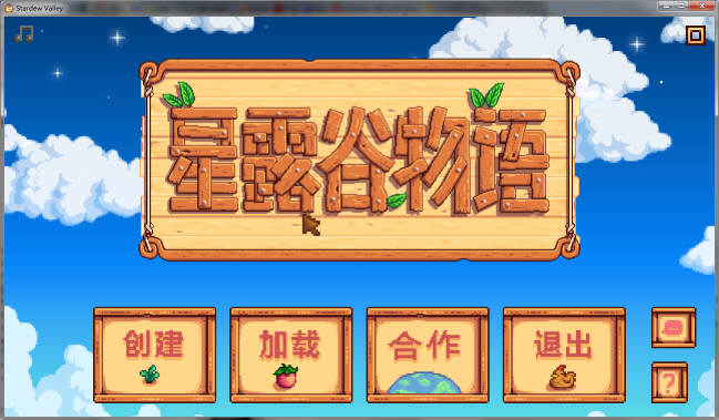 星露谷物语 V1.45 超邪恶R18魔改中文版 精品游戏神奇魔改-绅士ACGN