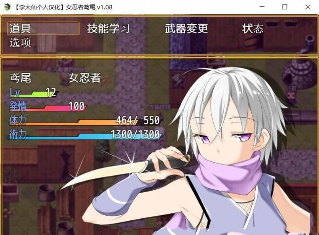 图片[2]-女忍者鸢尾 V1.10 李大仙完整精翻汉化版|付全开存档 ARPG游戏-绅士ACGN