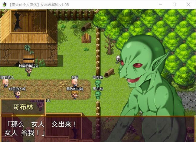 图片[5]-女忍者鸢尾 V1.10 李大仙完整精翻汉化版|付全开存档 ARPG游戏-绅士ACGN