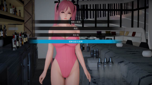 邪恶人生(Evil life) V0.20EX 中文版 PC+安卓（目录CG）-5