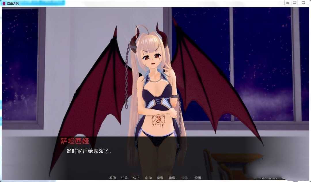 命运之风 Ver0.4 精翻汉化版 PC+安卓 互动SLG游戏 1.2G-4