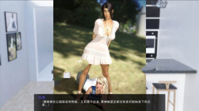 图片[3]-属于你的时空 Ver0.11.1 精翻汉化版 PC+安卓+全CG 1.3G-绅士ACGN