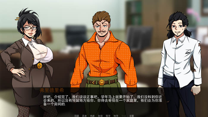 穿越计划 V0.8 精翻汉化版 PC+安卓+全CG 欧美2D游戏 600M-4