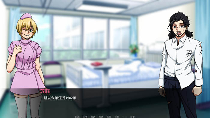 穿越计划 V0.8 精翻汉化版 PC+安卓+全CG 欧美2D游戏 600M-3
