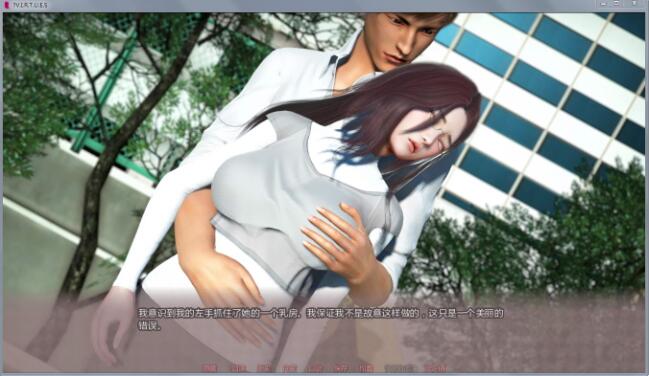 美德(VIRTUES) Ver0.31 中文汉化版 PC+安卓版+动态CG-游戏社