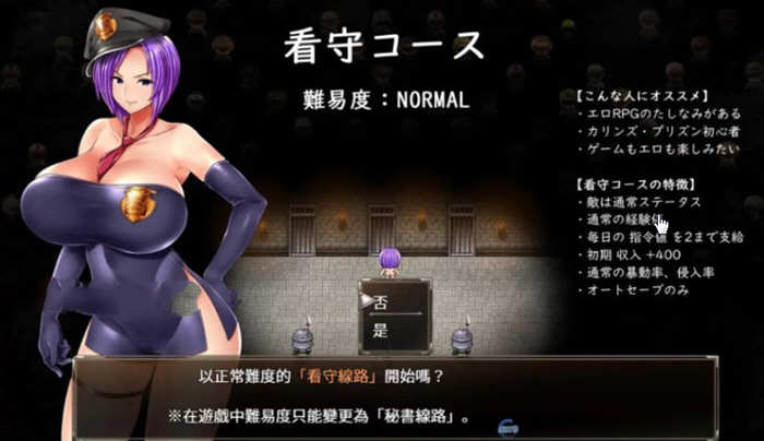 图片[3]-卡琳典狱长 V.6m.2 精修汉化步兵作弊版 存档+CG 神作更新-绅士ACGN