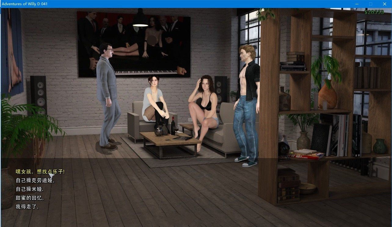 威利大冒险 V0.44 完整汉化版+攻略  欧美slg神作 17GB-2