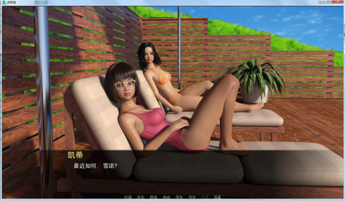 图片[5]-交换生 V0.50a 精翻汉化版 PC+安卓+CG 极品建模新作 1.8G-绅士ACGN