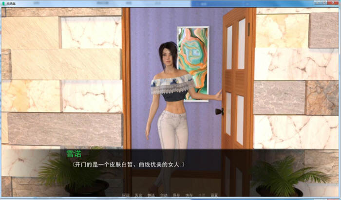 图片[2]-交换生 V0.50a 精翻汉化版 PC+安卓+CG 极品建模新作 1.8G-绅士ACGN