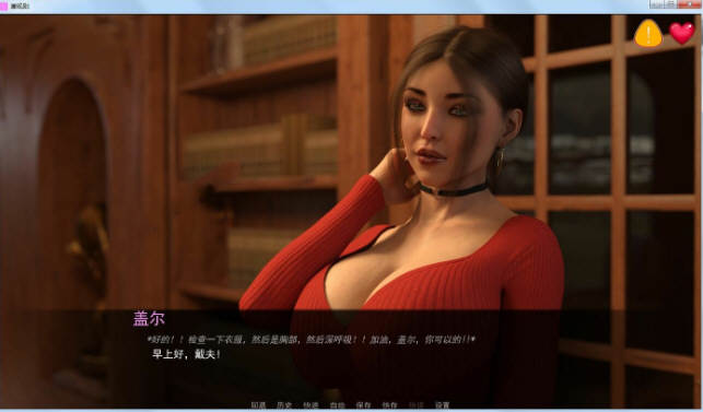 Office潜规则 精翻完整汉化版 PC+安卓+全CG  2.5G-2