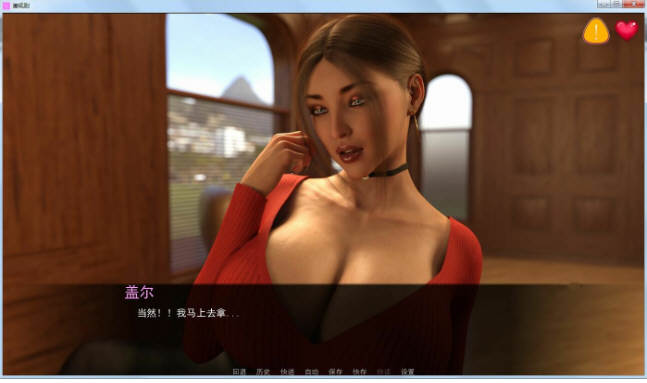 Office潜规则 精翻完整汉化版 PC+安卓+全CG  2.5G-3