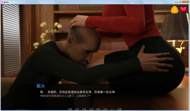Office潜规则 精翻完整汉化版 PC+安卓+全CG  2.5G-4
