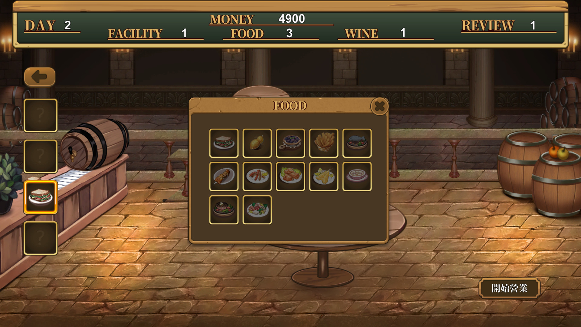 啪啪酒吧（PapaPub） 官方中文版集成所有DLC PC+安卓-3