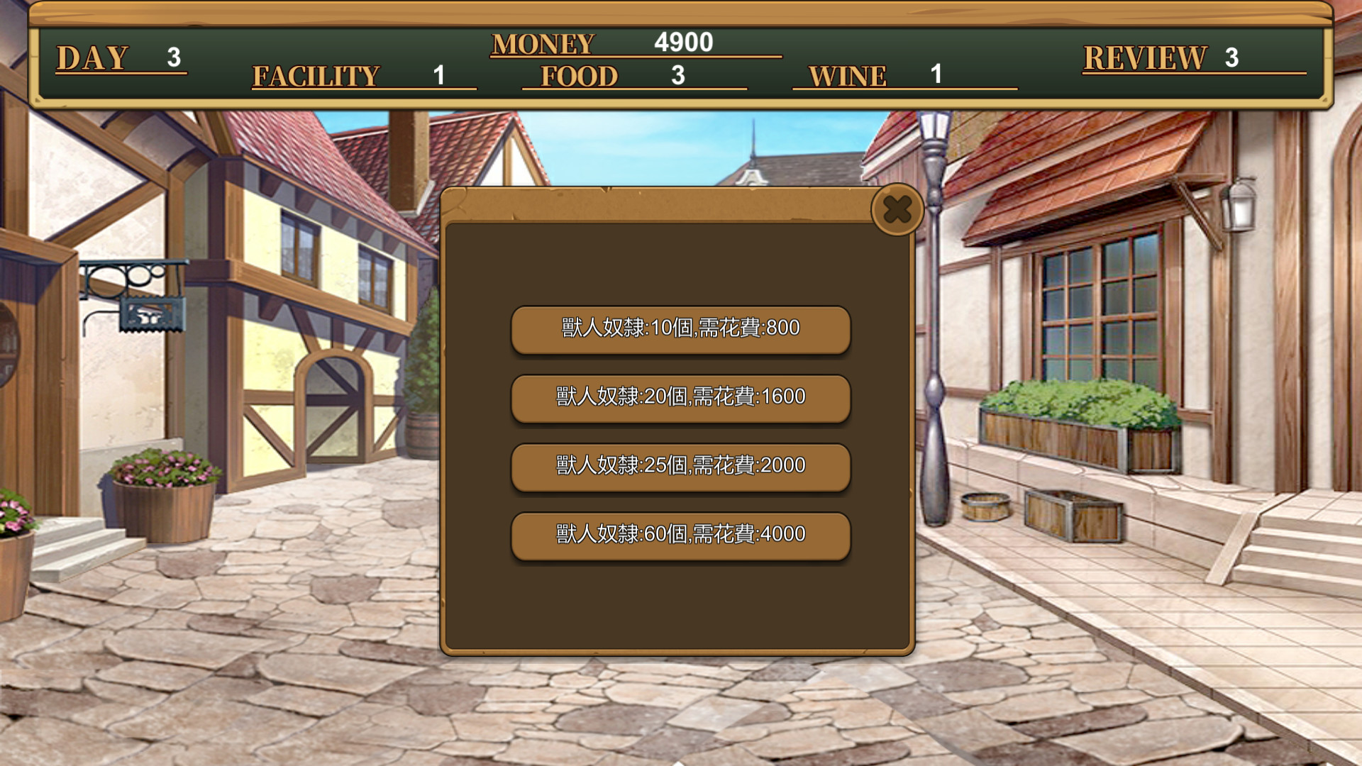 啪啪酒吧（PapaPub） 官方中文版集成所有DLC PC+安卓-4
