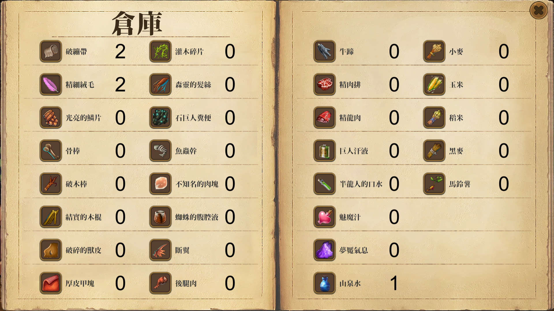 啪啪酒吧（PapaPub） 官方中文版集成所有DLC PC+安卓-5