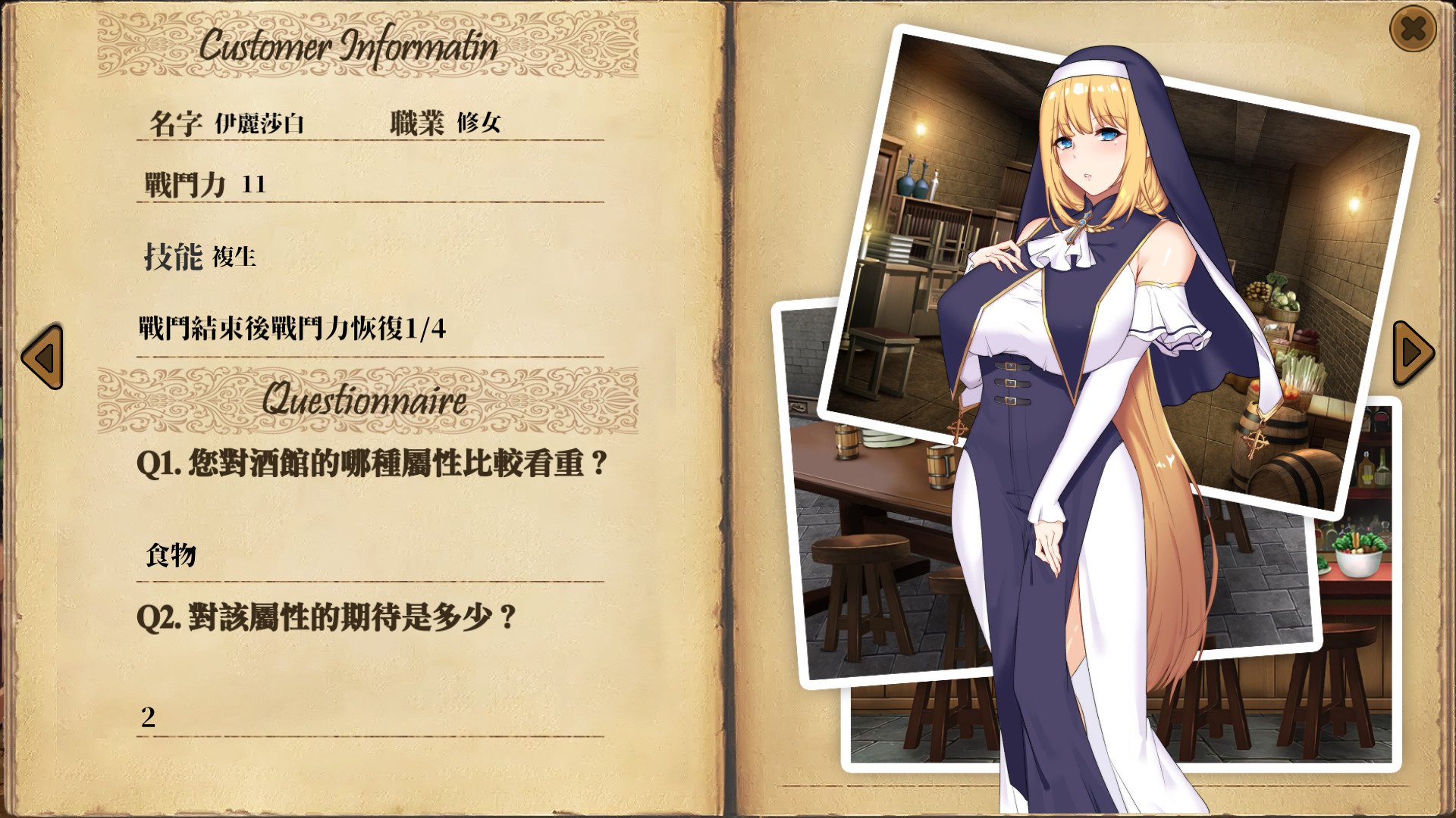 啪啪酒吧（PapaPub） 官方中文版集成所有DLC PC+安卓-6