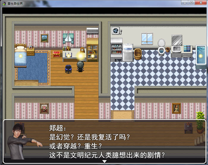 图片[4]-重生异世界 Ver0.1 中文正式版 PC+安卓+全CG 国产RPG-绅士ACGN