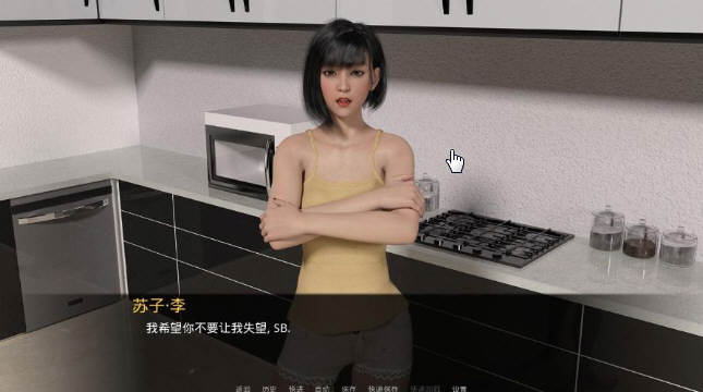 嫉妒(Jealousy) V0.8 精翻汉化高压版 PC+安卓+全CG 2G-2
