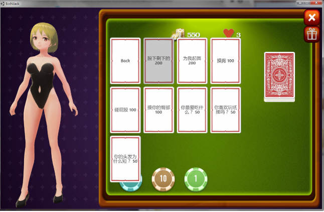 图片[3]-Ecchi Jack（美女扑克21点） 官方中文步兵版 3D卡牌游戏-绅士ACGN
