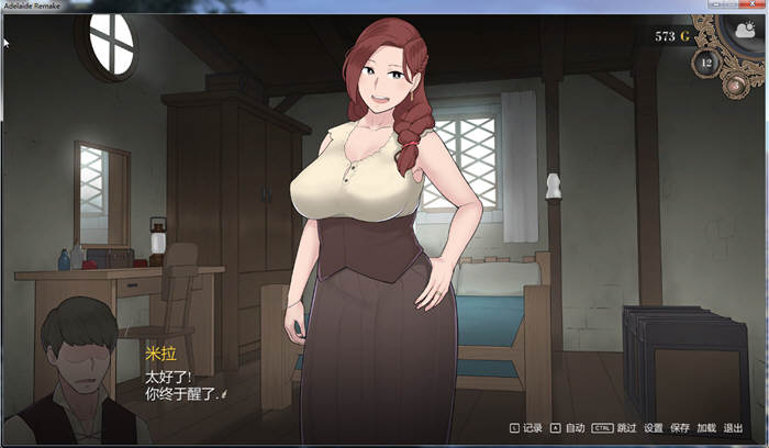 阿德莱德旅馆2 V0.9A精翻汉化版+存档 手绘风格游戏 550M-2