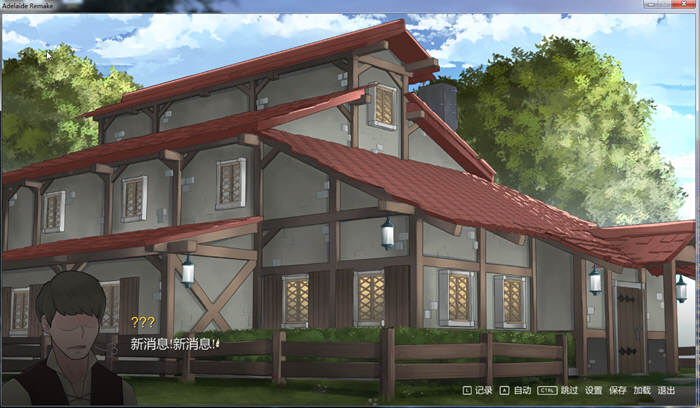 阿德莱德旅馆2 V0.9A精翻汉化版+存档 手绘风格游戏 550M-3