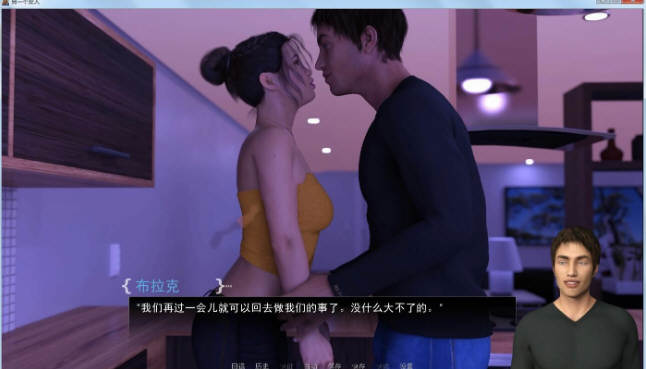 另一个女人 CH2V0.3精翻汉化版  PC+安卓+全CG（高压版本）-3