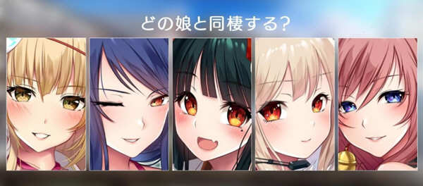 妖魅系女友~阴沉沉的恋爱想要吗？ 汉化版 超赞大型ADV游戏-绅士ACGN
