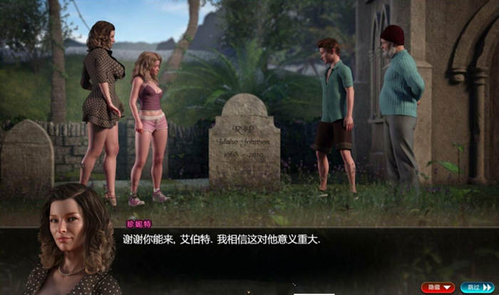 纳迪亚之宝 Ver56102 精翻汉化版+动画存档 神作更新 4G-3