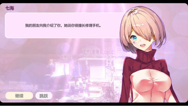 奇葩手机修理工 STEAM官方中文步兵版 互动SLG&新作-5