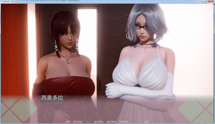 美德2：惩罚 官方中文版 美德篇外篇 PC+安卓 动态中文SLG-2