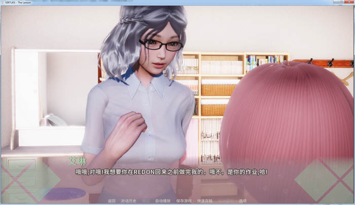 美德2：惩罚 官方中文版 美德篇外篇 PC+安卓 动态中文SLG-5